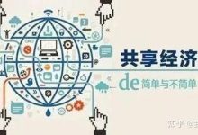 共享单车服务器数量与运营效率的关联分析-优乐评测网