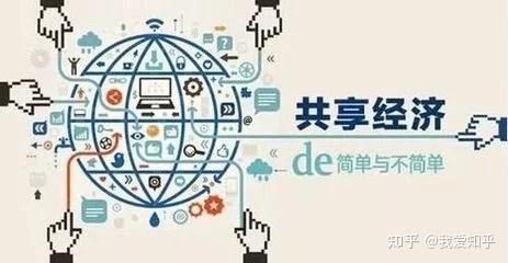 共享单车服务器数量与运营效率的关联分析