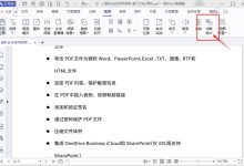 如何准确计算蓄电池一天耗电量？-优乐评测网
