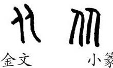 从几千到数十万不等-优乐评测网