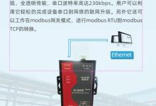 探讨串口服务器连接设备的影响因素-优乐评测网