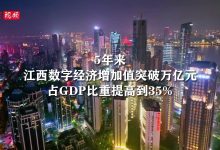 引领数字化浪潮-优乐评测网