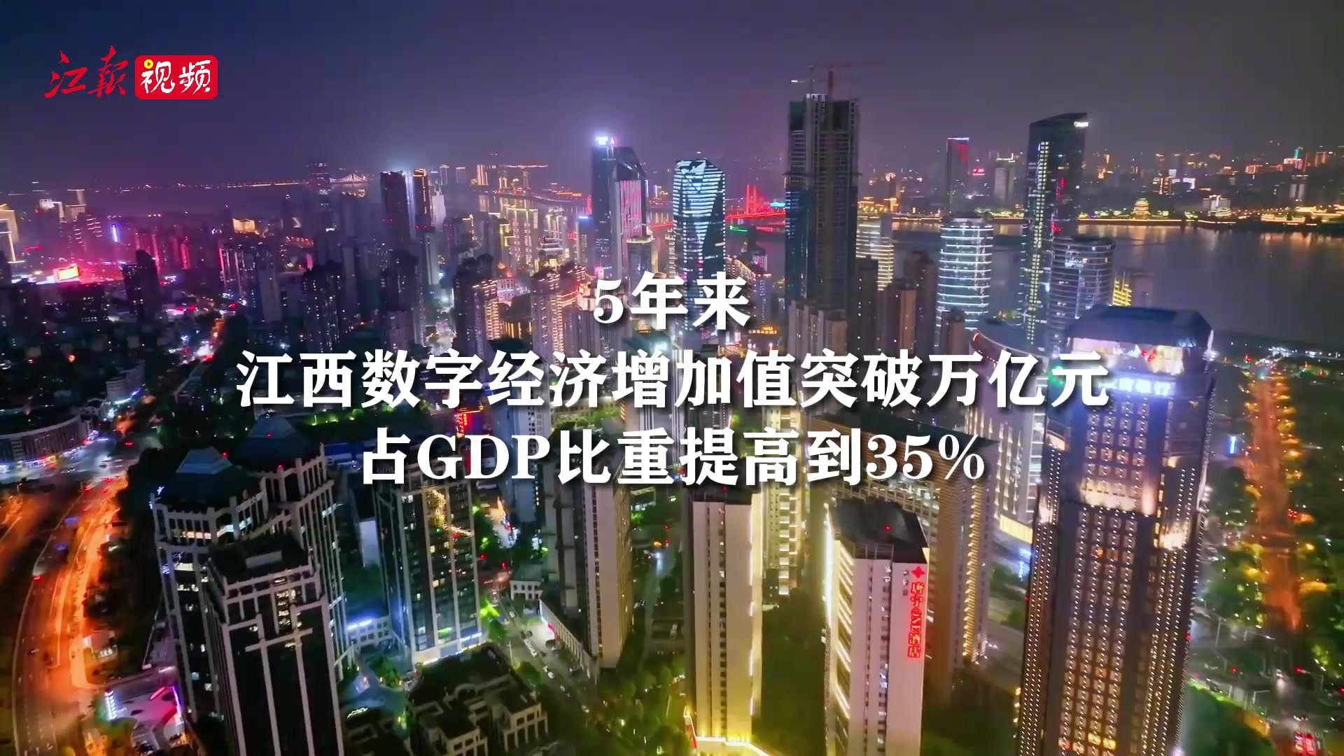 引领数字化浪潮