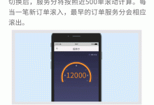 如何估算服务器门禁维修费用?了解这些影响因素避免被坑-优乐评测网