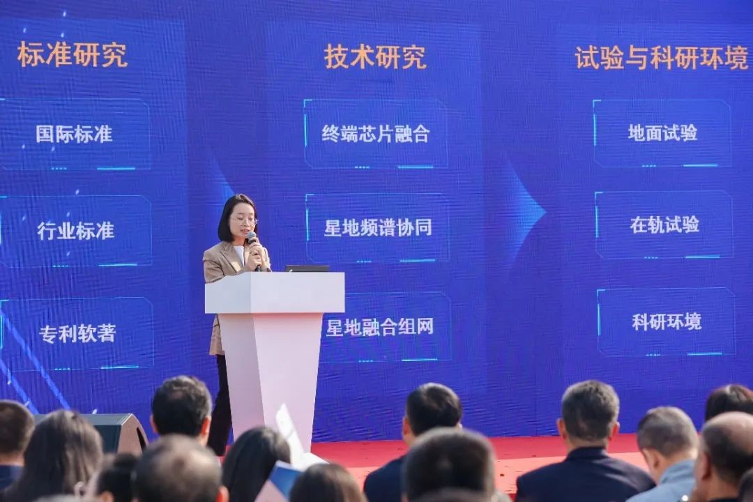 聚焦联通战略布局