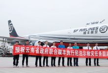 顺丰云安全体系构建信心，赋能行业安心发展-优乐评测网