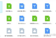 如何合理评估安防服务器的功率需求？-优乐评测网