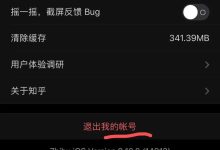 不同账号类型价格各异-优乐评测网