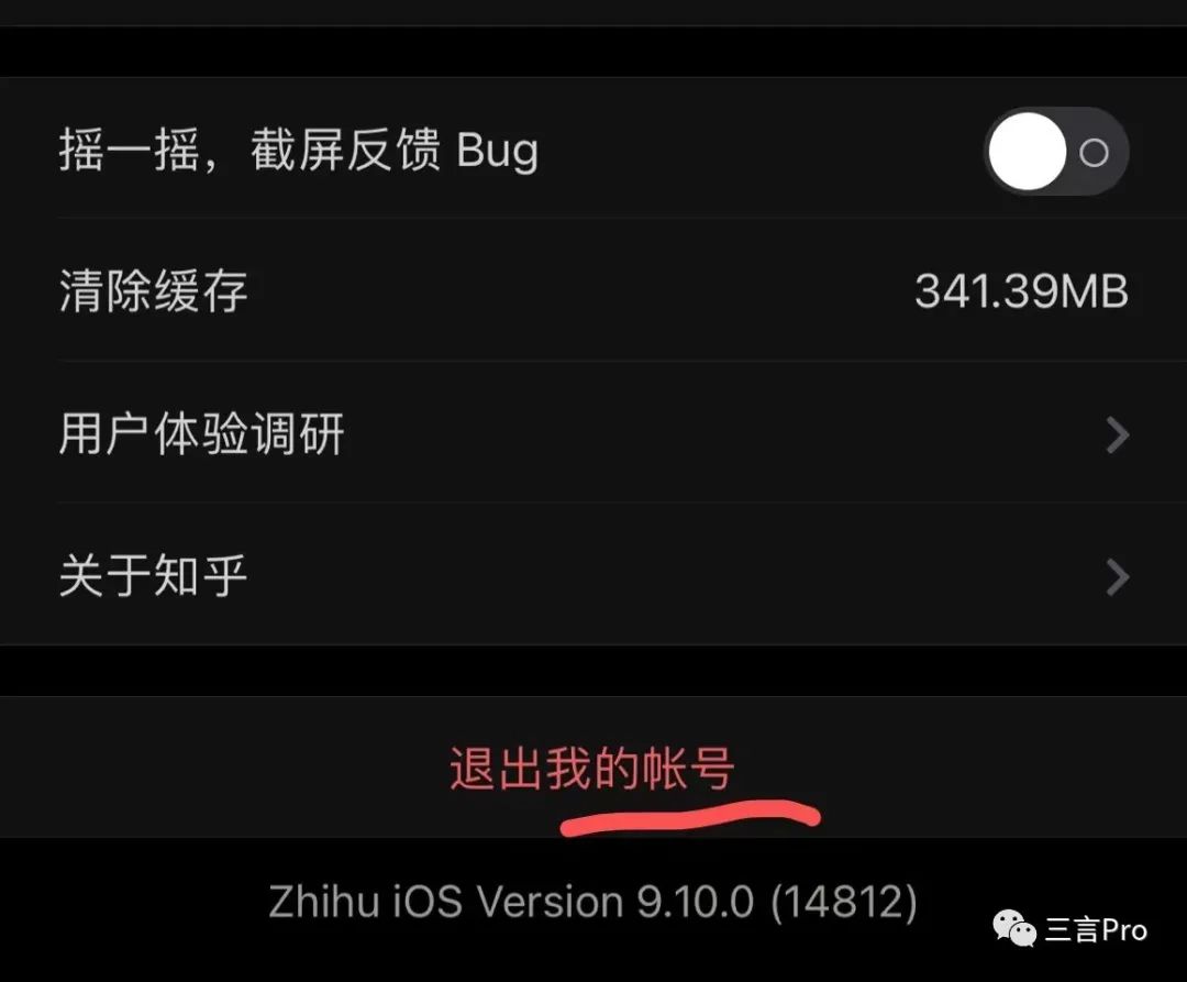不同账号类型价格各异
