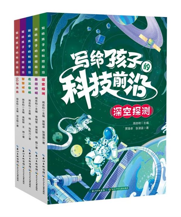 科技前沿的存储枢纽