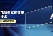 奥飞固安云计算大数据产业园引领行业变革-优乐评测网