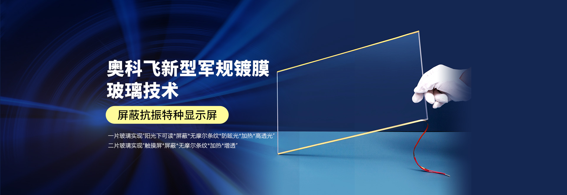 奥飞固安云计算大数据产业园引领行业变革