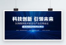 科技产业的新标杆-优乐评测网