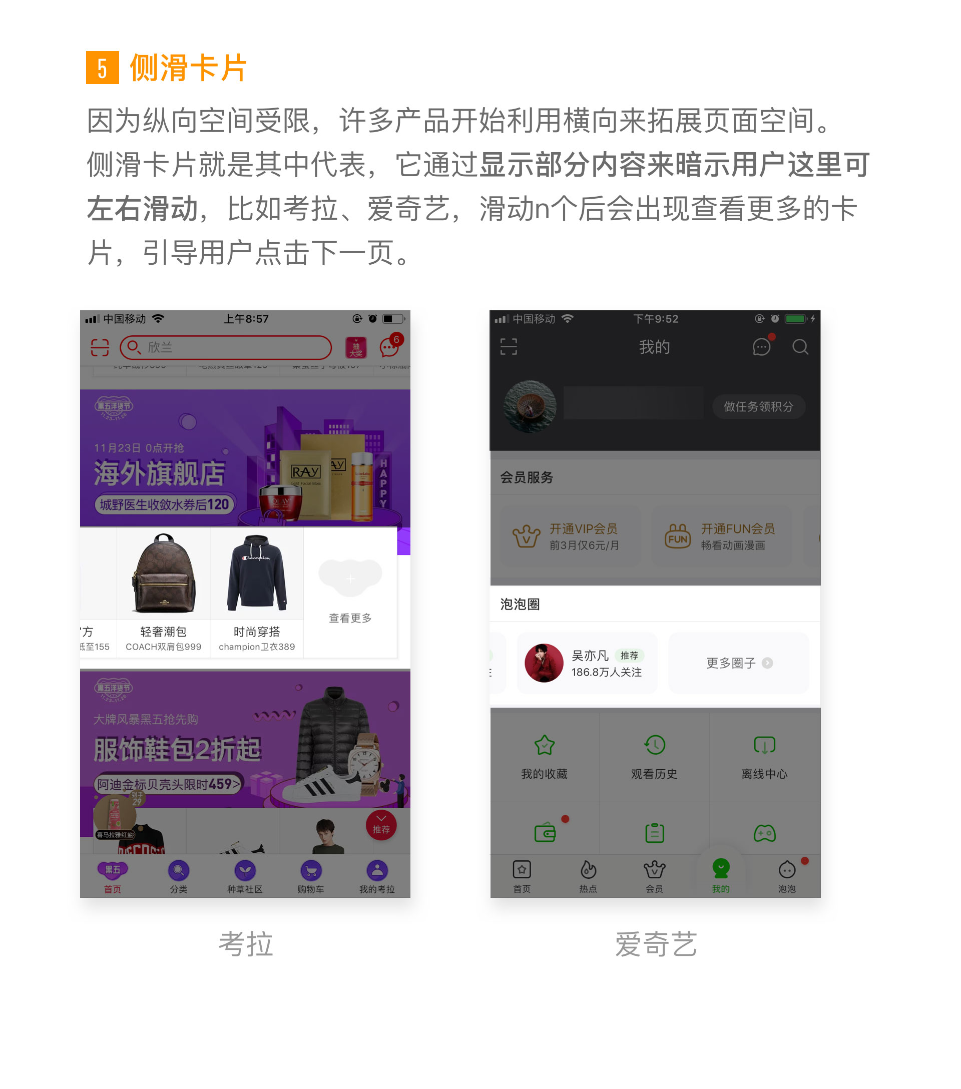 适用场景及最佳利用策略