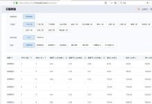 揭秘服务器价格背后的秘密:一台服务器究竟多少钱?-优乐评测网