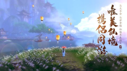 揭秘剑网三单个服务器的人数上限