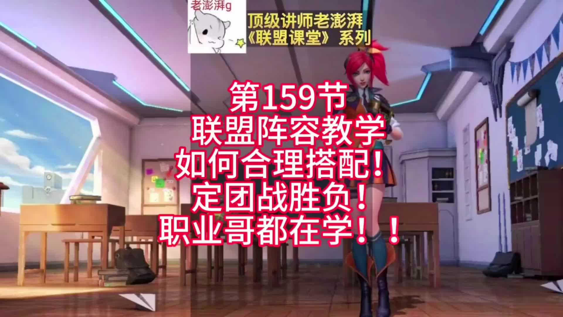 深度解析联盟手游的服务器架构与分布