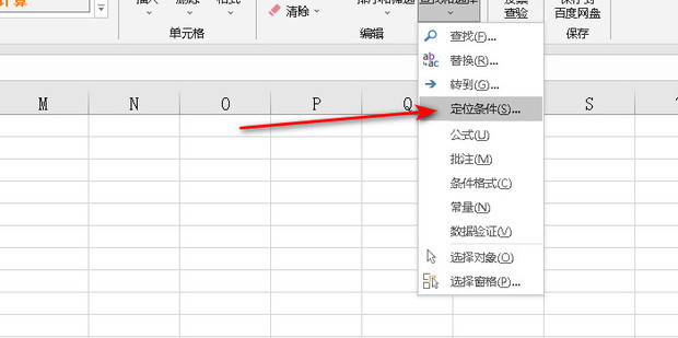 如何查找与设置密码