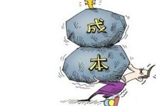 了解影响成本的因素与大致预算-优乐评测网