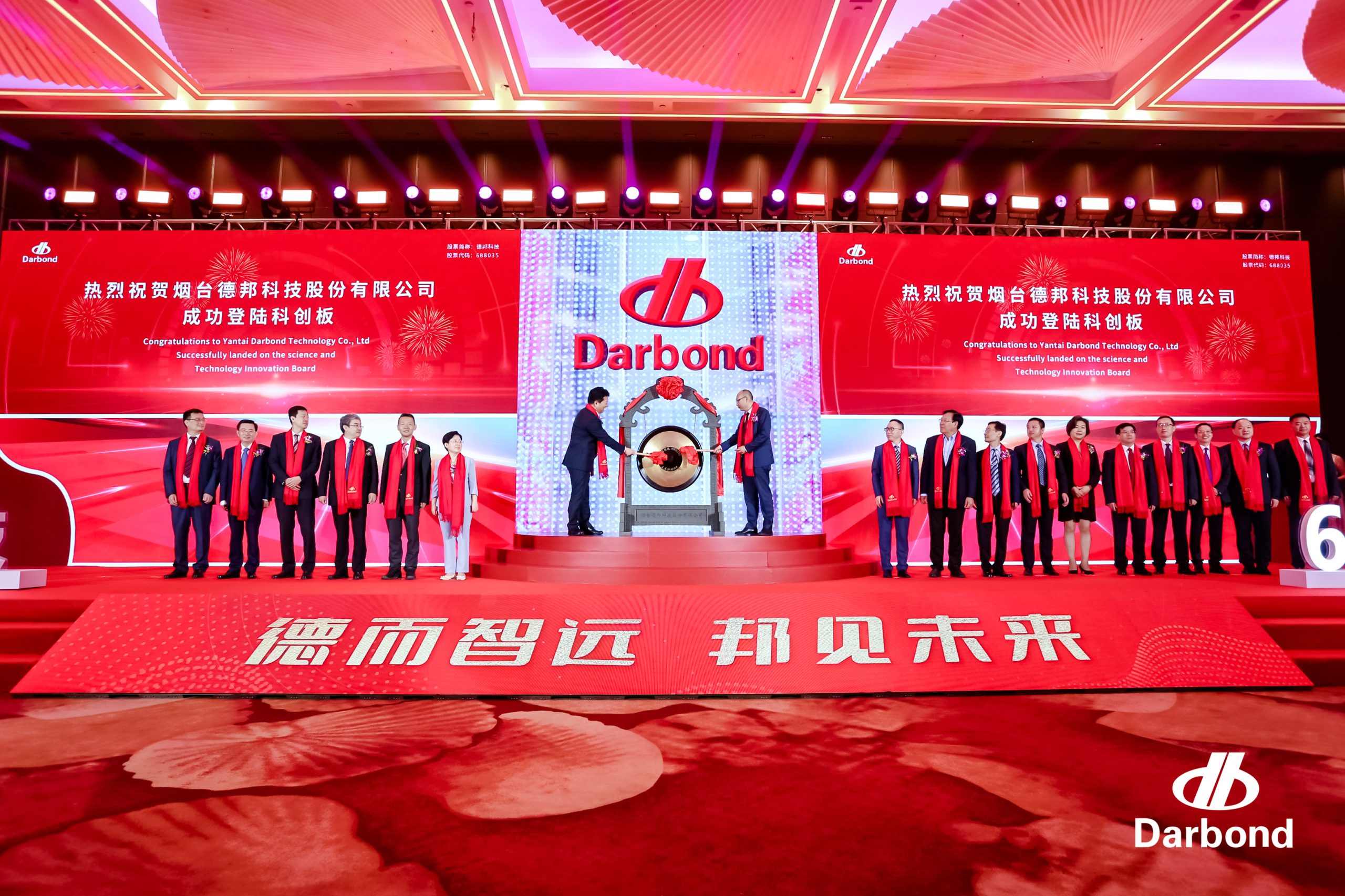 德邦云科技赋能物流产业创新升级