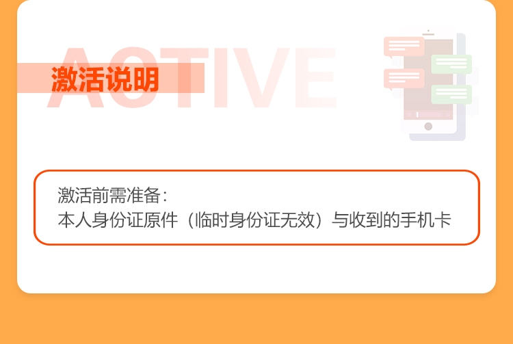 套餐价格受哪些因素影响