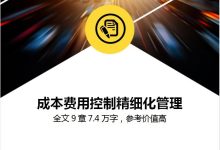 掌握合理费用！服务器一月费用多少才算正常？-优乐评测网