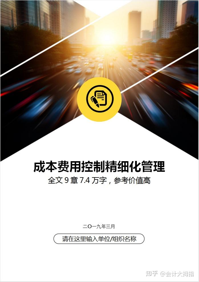 掌握合理费用！服务器一月费用多少才算正常