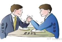 不同供应商提供的价格差异-优乐评测网