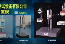 高标准、大规模的腾讯数据中心背后的精密细节-优乐评测网