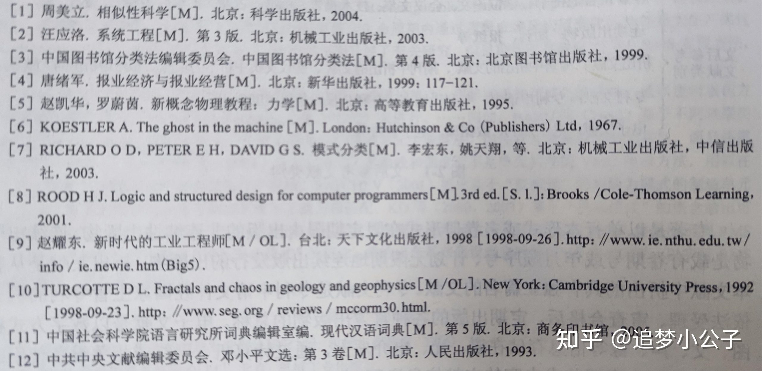 参考报价供参考