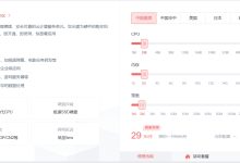 速建服务器在虎牙上的准确号码揭晓-优乐评测网