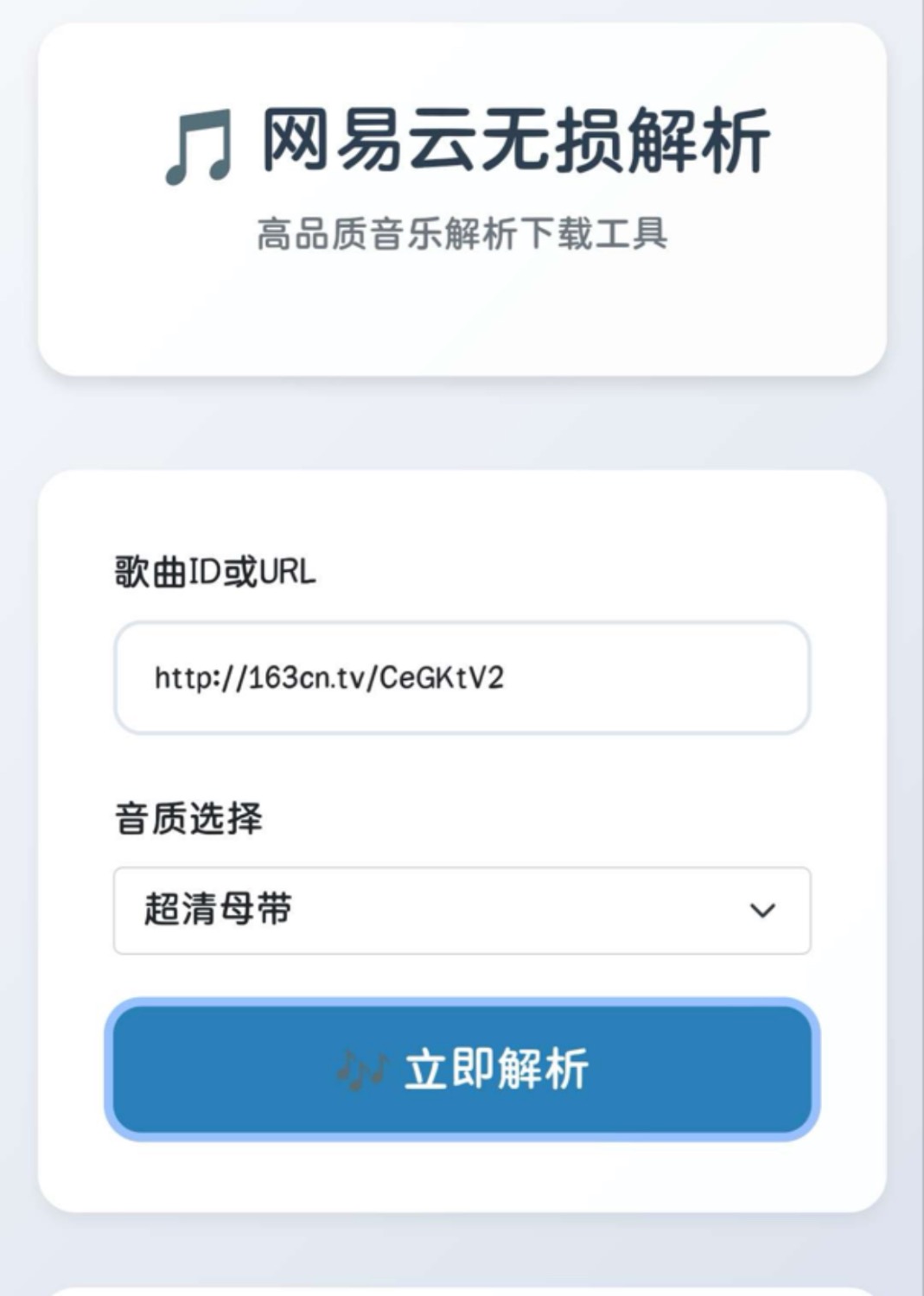 解析网易服务器的价格构成