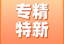 了解升级至特定内存量（如：120GB）的预算估算。-优乐评测网
