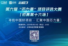 科技力量汇聚,引领产业新潮流-优乐评测网