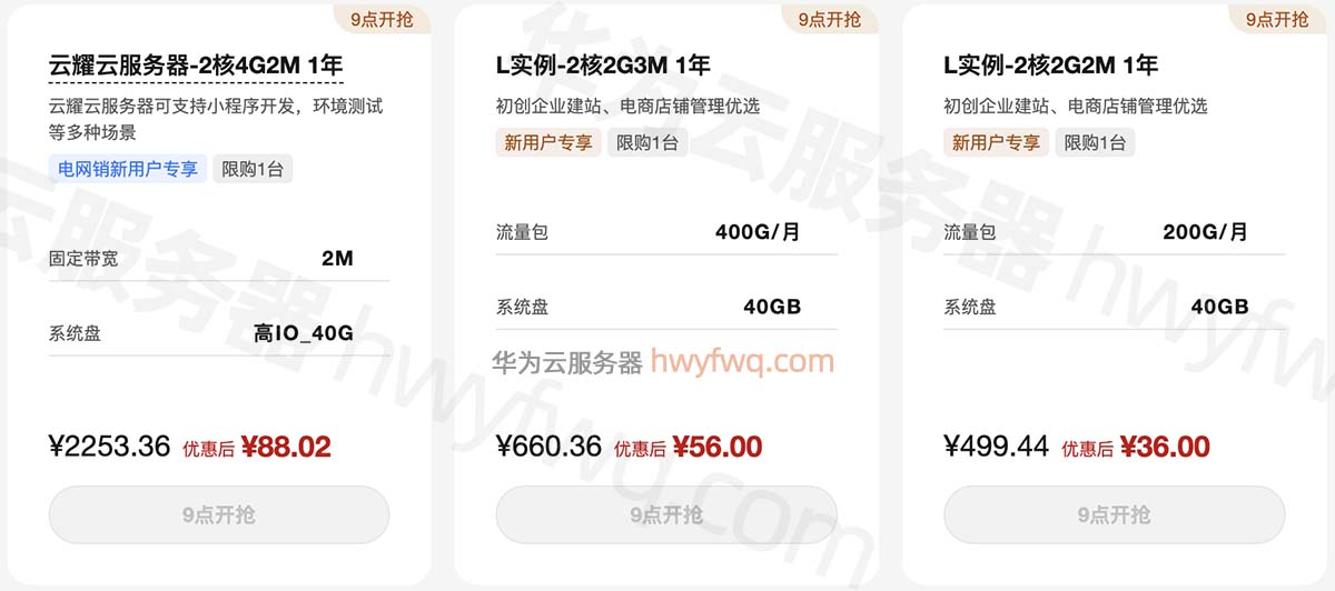 高端服务器价格究竟需要多少