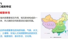 区域医学教育的数字化转型与未来展望》-优乐评测网
