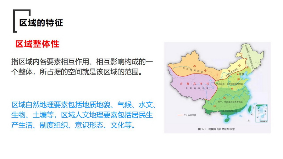 区域医学教育的数字化转型与未来展望