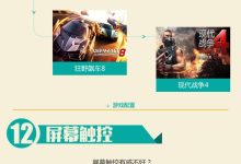 揭秘游戏背后的服务器数量真相-优乐评测网