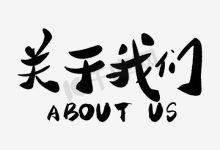 关于其最新技术动态及前景展望-优乐评测网