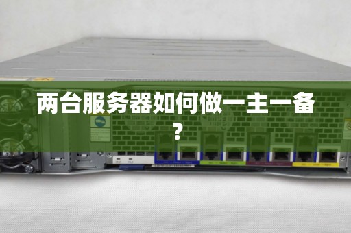 一台服务器备案需要多少钱