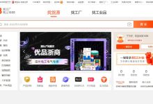 阿里巴巴浙江云计算数据中心揭秘液冷技术的强大优势-优乐评测网