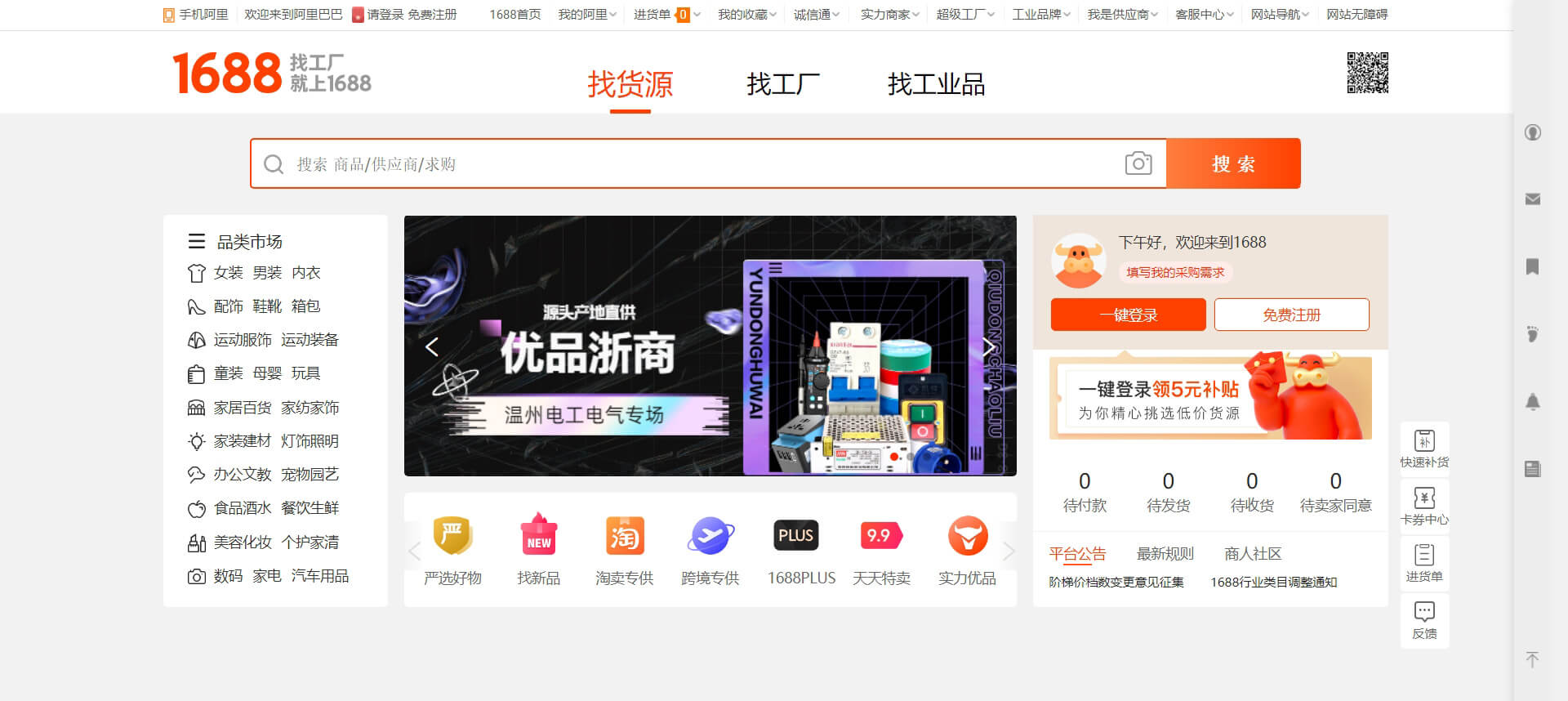 阿里巴巴浙江云计算数据中心揭秘液冷技术的强大优势