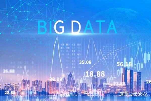 大数据时代的先锋实践