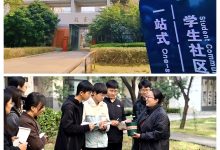 一站式了解智能医疗大数据背后的神秘力量！-优乐评测网