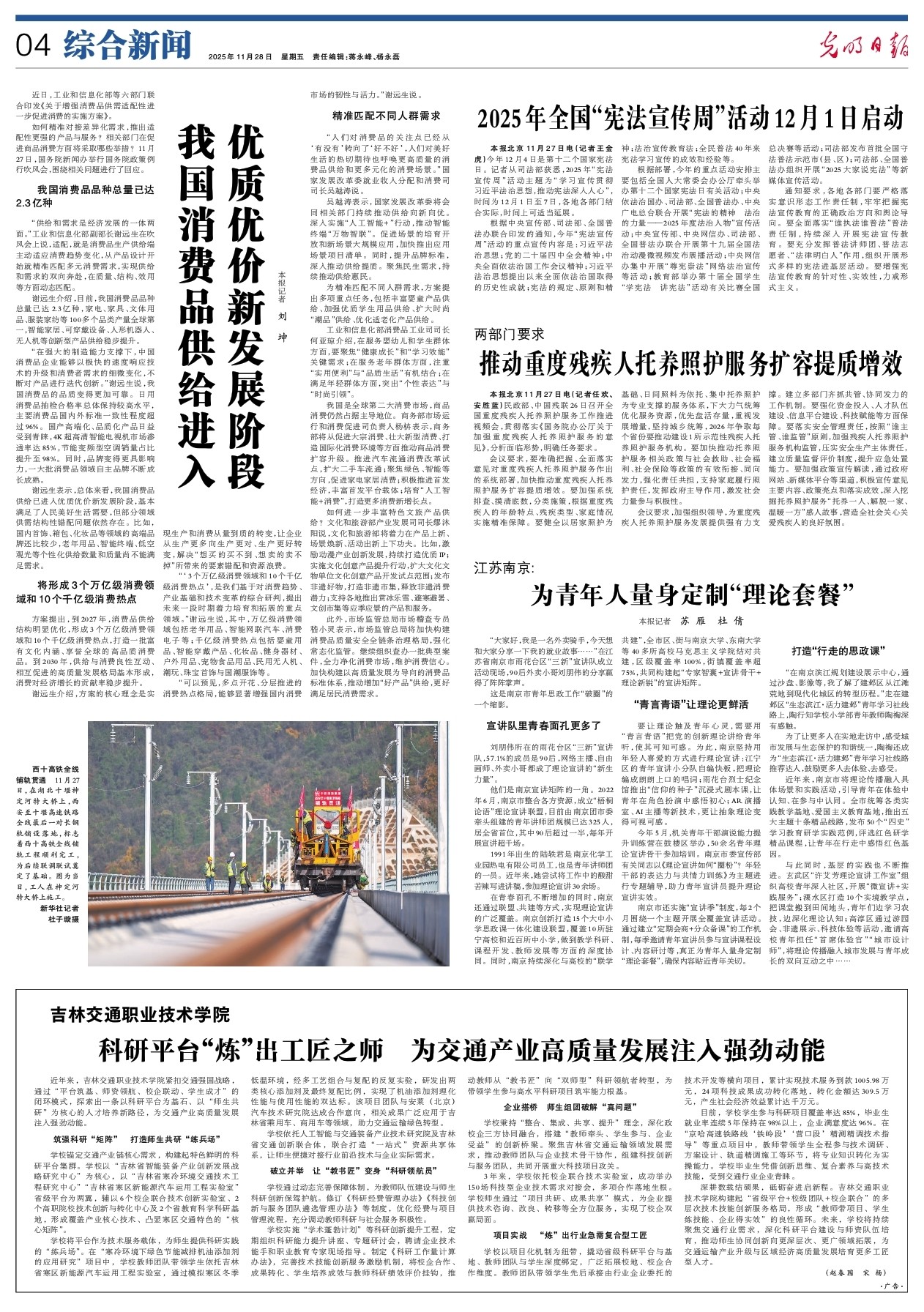 定制价格因何而定