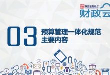 涵盖预算规划与影响因素分析-优乐评测网