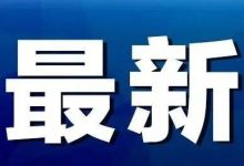 最新价格走势与收费标准全解析-优乐评测网