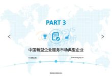 揭秘国产服务器行业背后的真实毛利率-优乐评测网