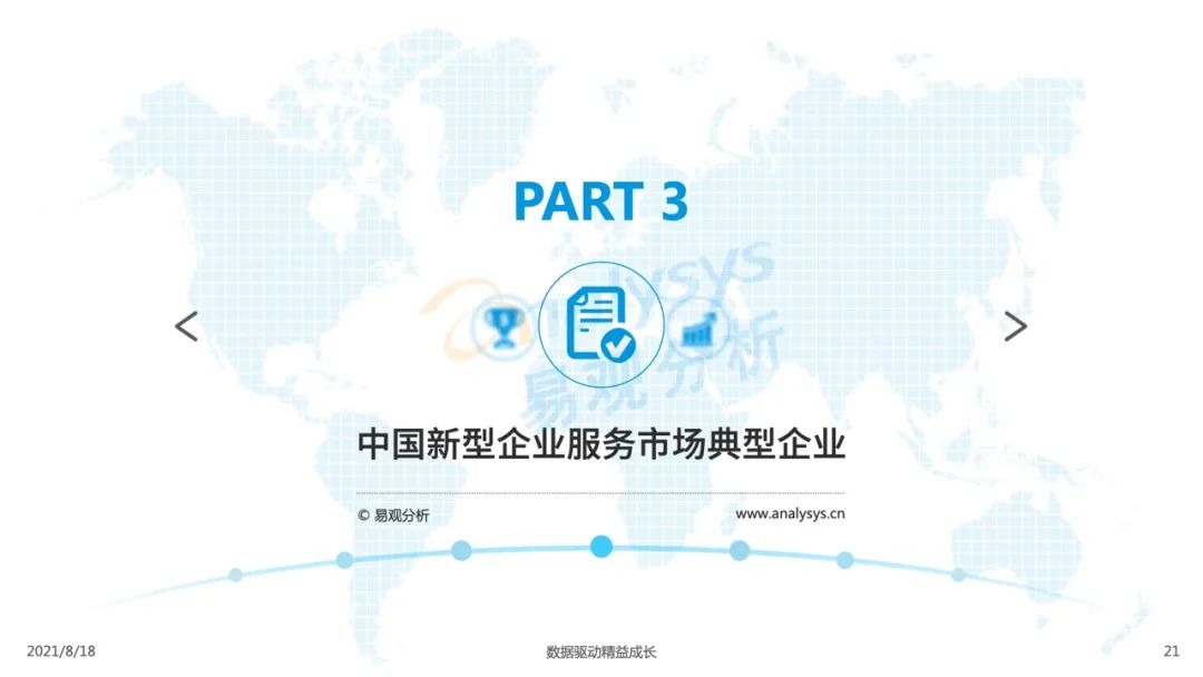 揭秘国产服务器行业背后的真实毛利率