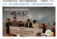 究竟VIP售价几何？-优乐评测网